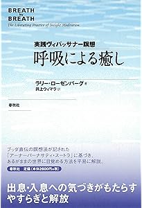 4枚組のCDで実践する マインドフルネス瞑想ガイド | ジョン